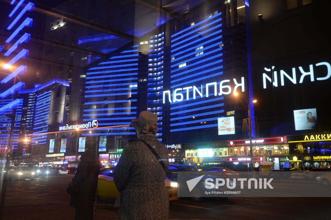Light It Up Blue international campaign