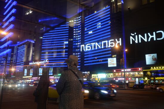 Light It Up Blue international campaign