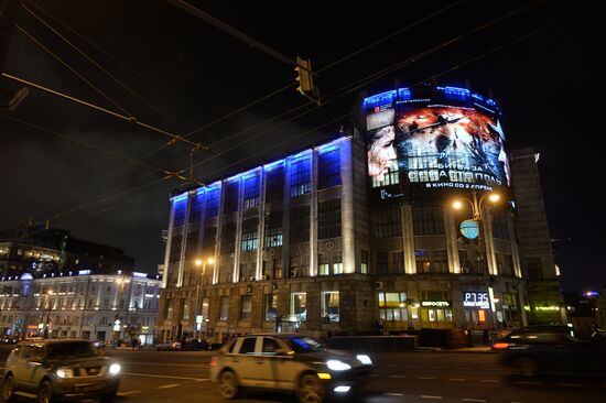 Light It Up Blue international campaign