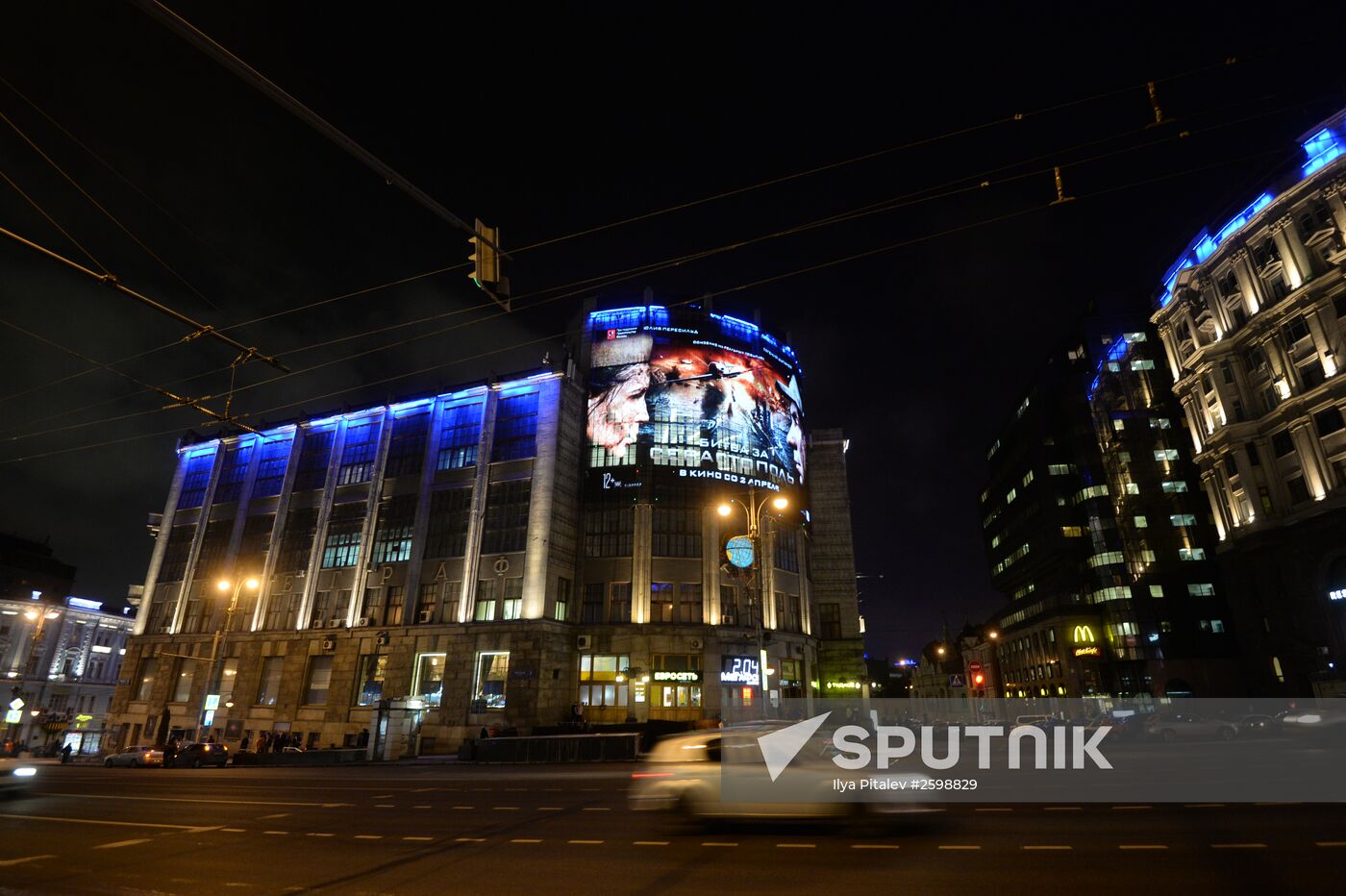 Light It Up Blue international campaign
