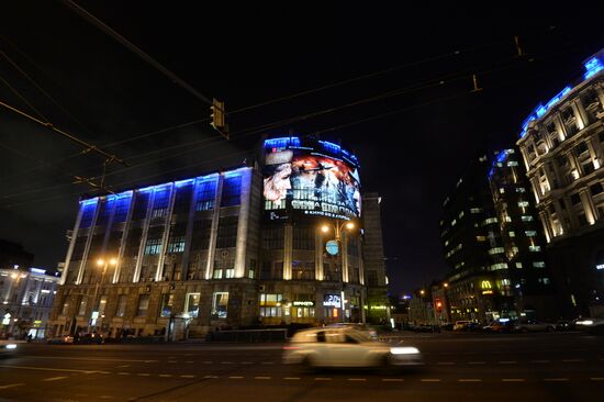 Light It Up Blue international campaign
