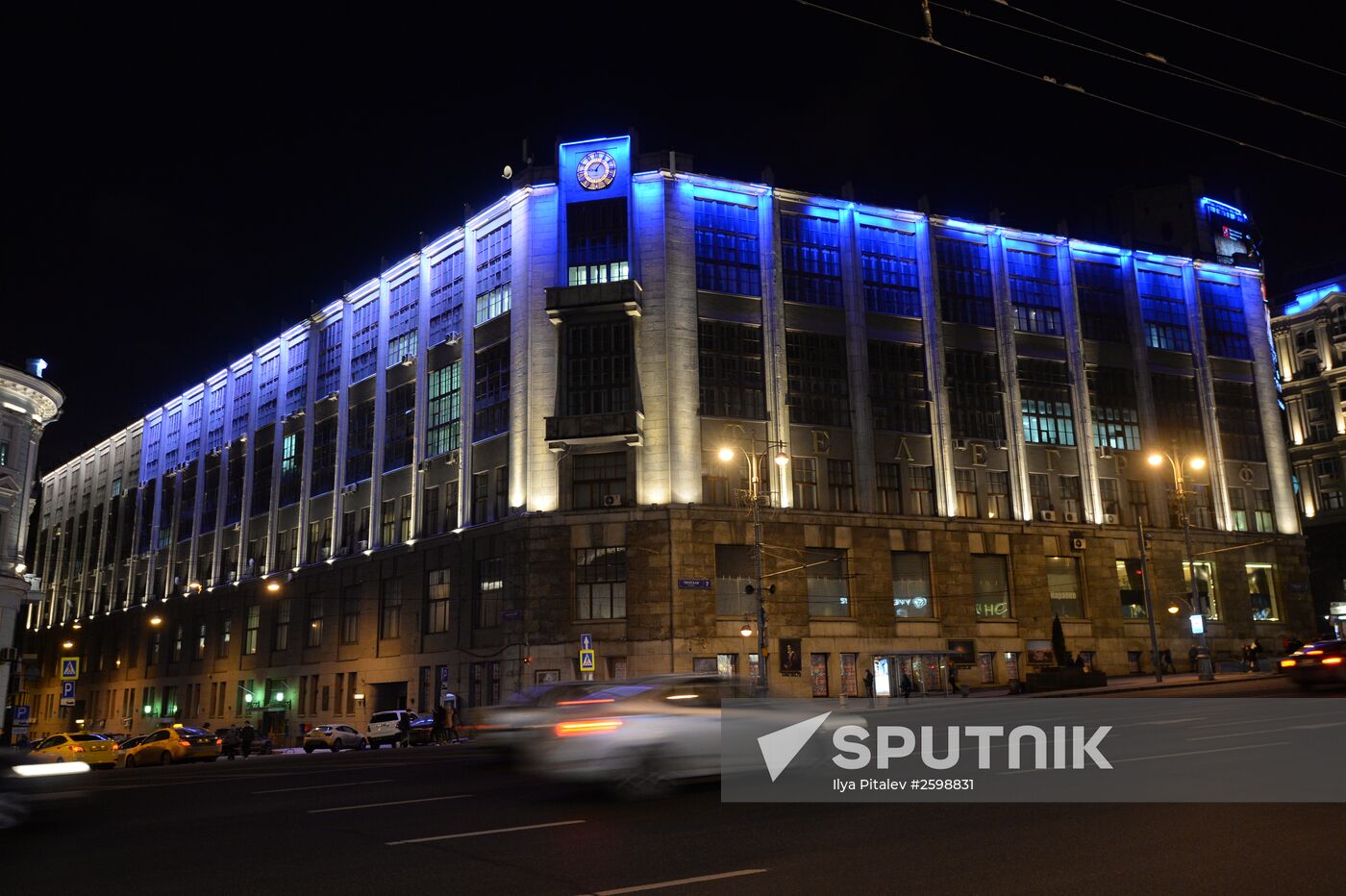 Light It Up Blue international campaign