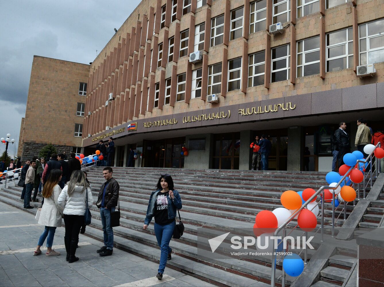 Cities of the world. Yerevan