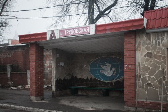 Donetsk Region update