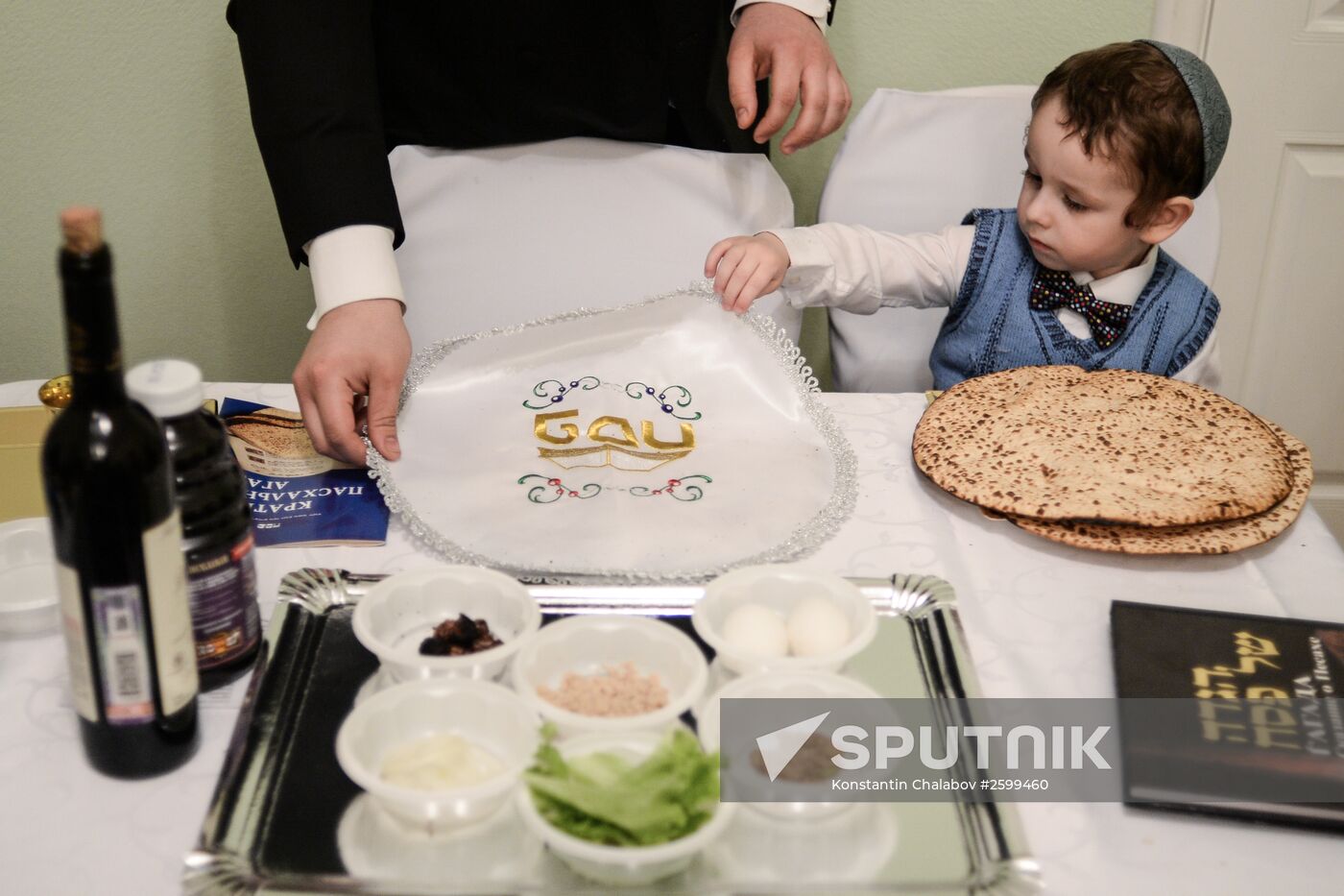 Jewish holiday Pesach