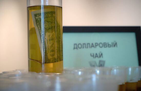 "Origami for $100" exhibition in St Petersburg