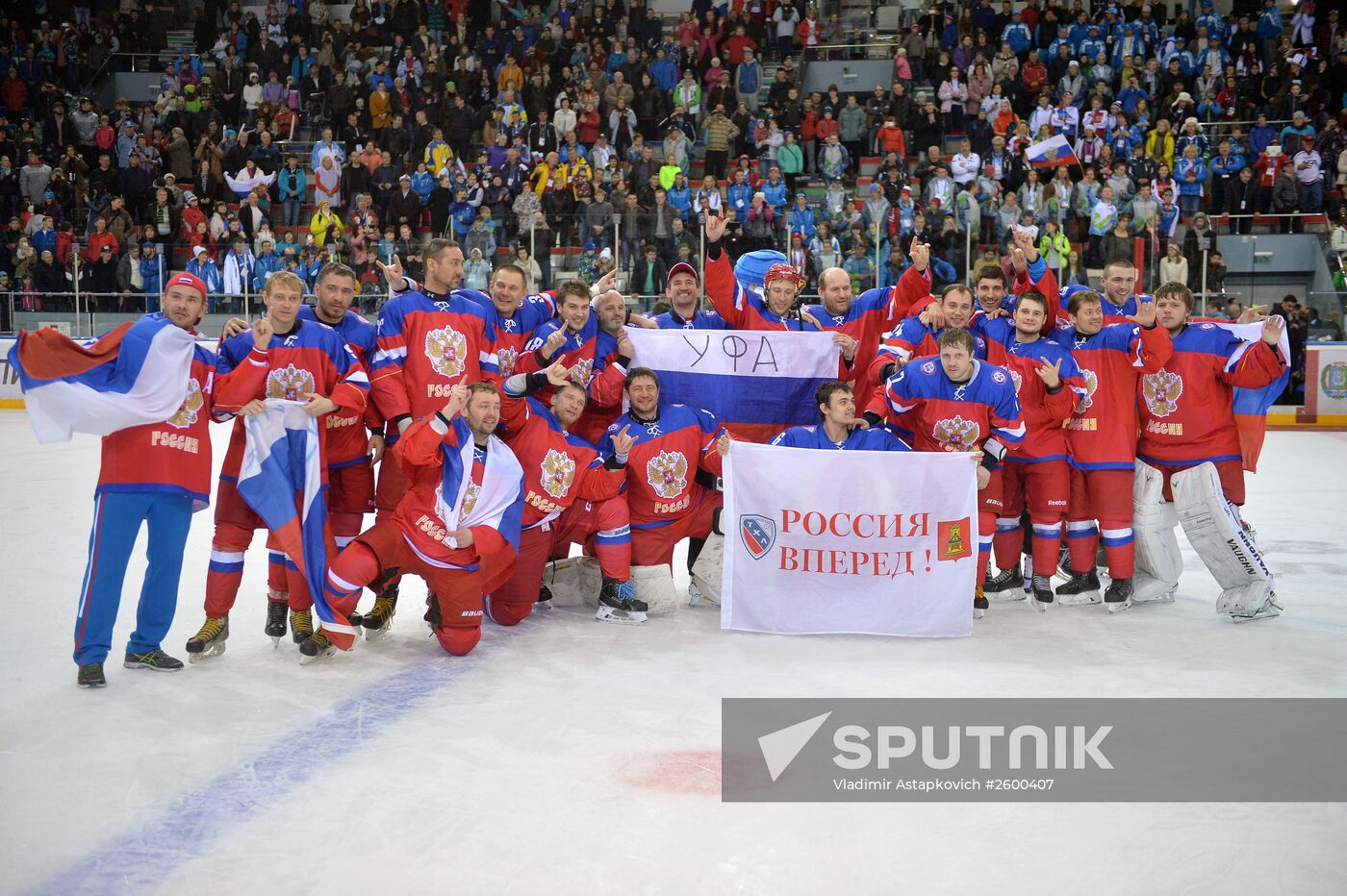 2015 Winter Deaflympics. Hockey. Russia vs. Canada