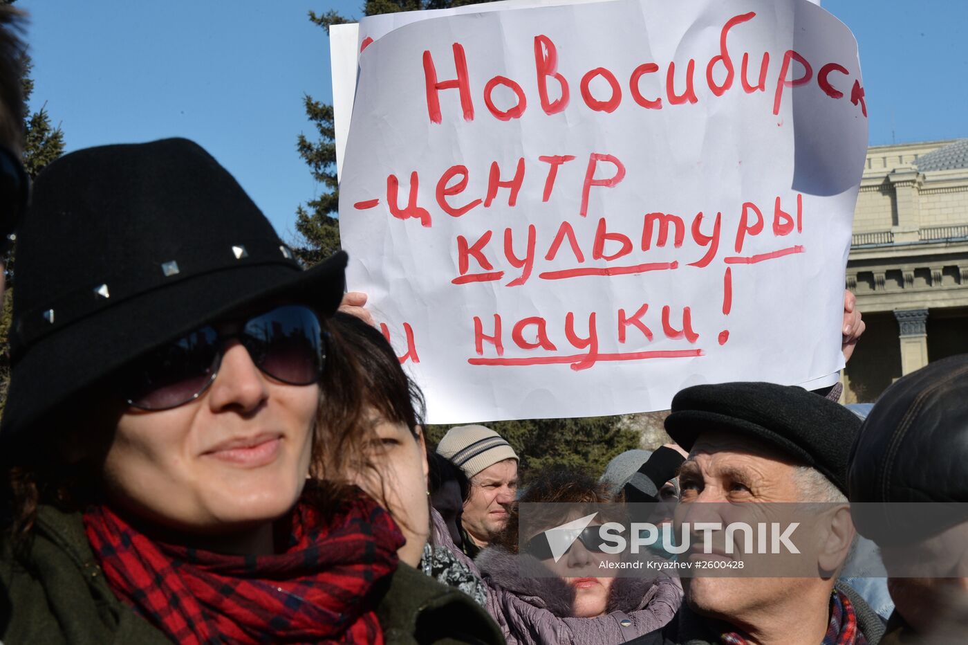 Rally for art freedom in Novosibirsk