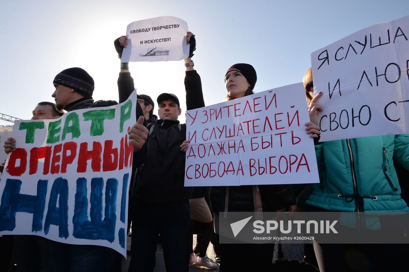 Rally for art freedom in Novosibirsk