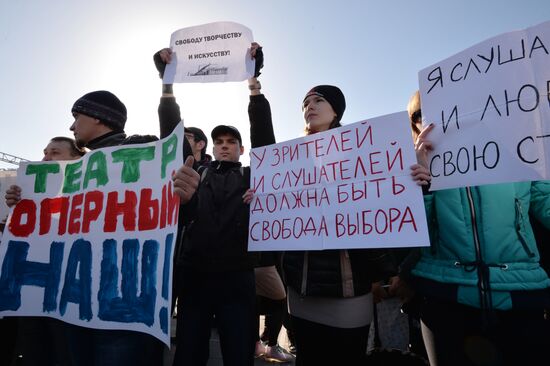 Rally for art freedom in Novosibirsk