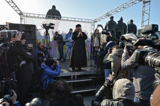 Rally "For the Freedom of Art" in Novosibirsk