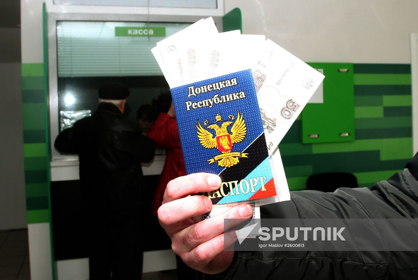 Pensions paid in rubles in DPR