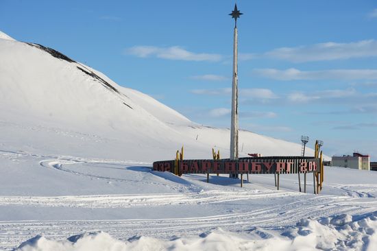 Polar expedition to Spitsbergen conducted as part of Arctica 2015 project