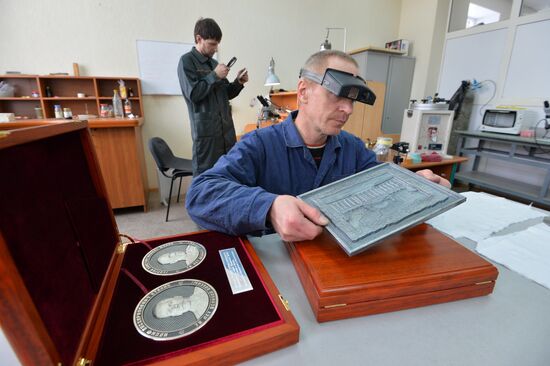 Medals made in Zlatoust in honour of 70th anniversary of Victory