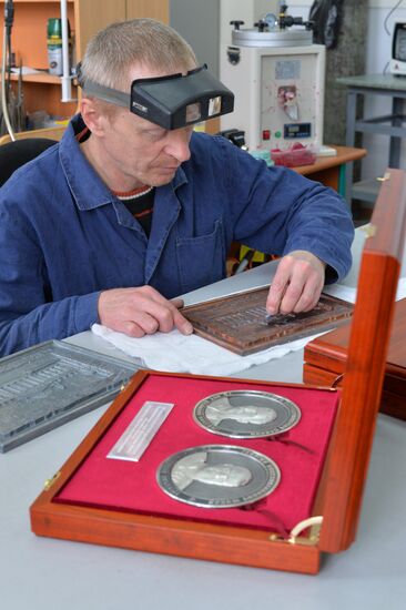 Medals made in Zlatoust in honour of 70th anniversary of Victory
