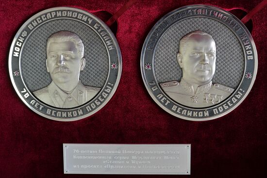 Medals made in Zlatoust in honour of 70th anniversary of Victory