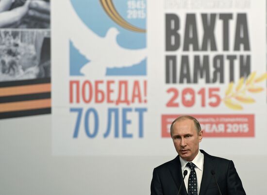 Russian President Vladimir Putin's working visit to Northwestern Federal District