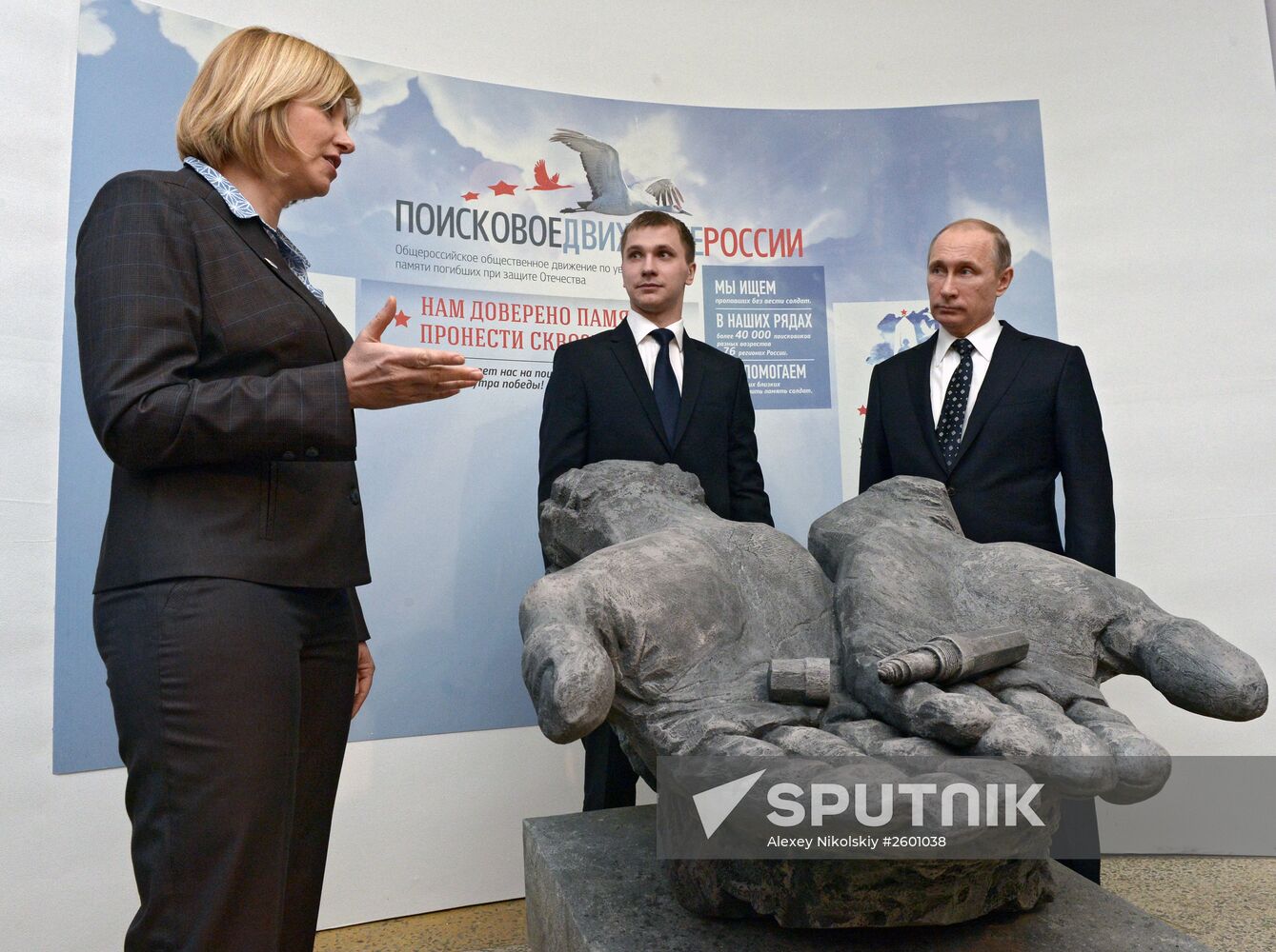 Russian President Vladimir Putin's working visit to Northwestern Federal District