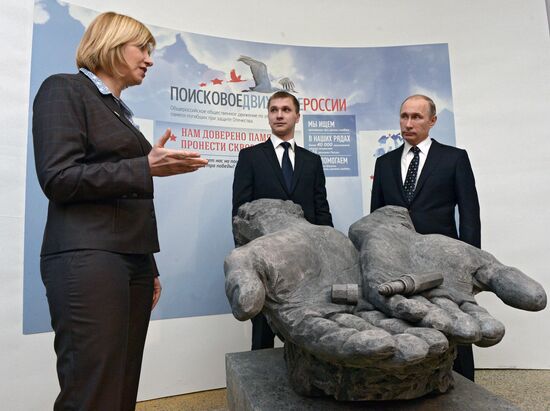 Russian President Vladimir Putin's working visit to Northwestern Federal District