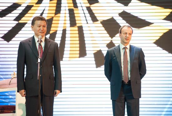 Women's World Chess Championship. Closing ceremony