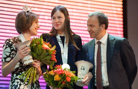 Women's World Chess Championship. Closing ceremony