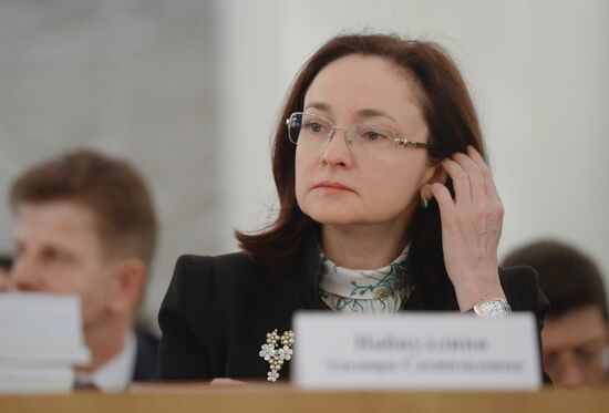 The 26th Congress of the Association of Russian Banks