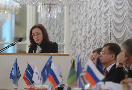 The 26th Congress of the Association of Russian Banks