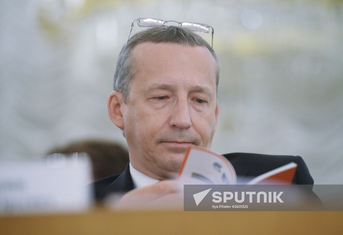 The 26th Congress of the Association of Russian Banks