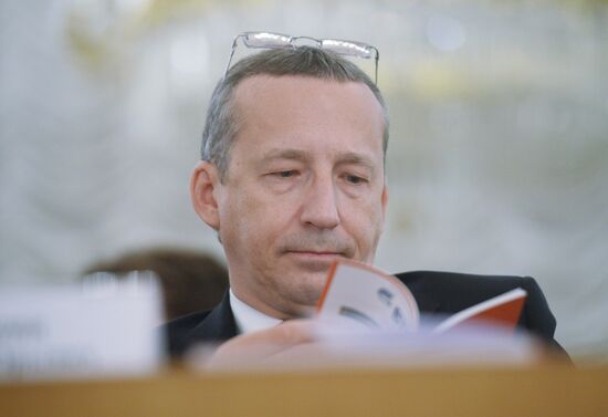 The 26th Congress of the Association of Russian Banks