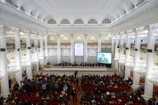 The 26th Congress of the Association of Russian Banks
