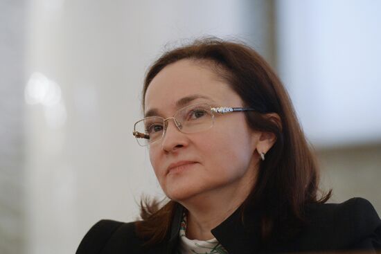 The 26th Congress of the Association of Russian Banks