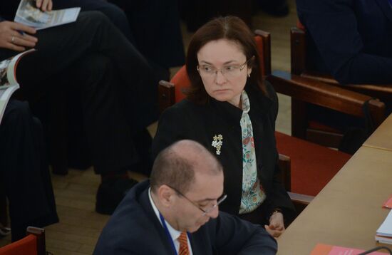 The 26th Congress of the Association of Russian Banks