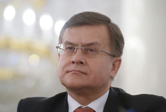 The 26th Congress of the Association of Russian Banks