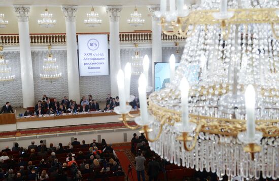 The 26th Congress of the Association of Russian Banks