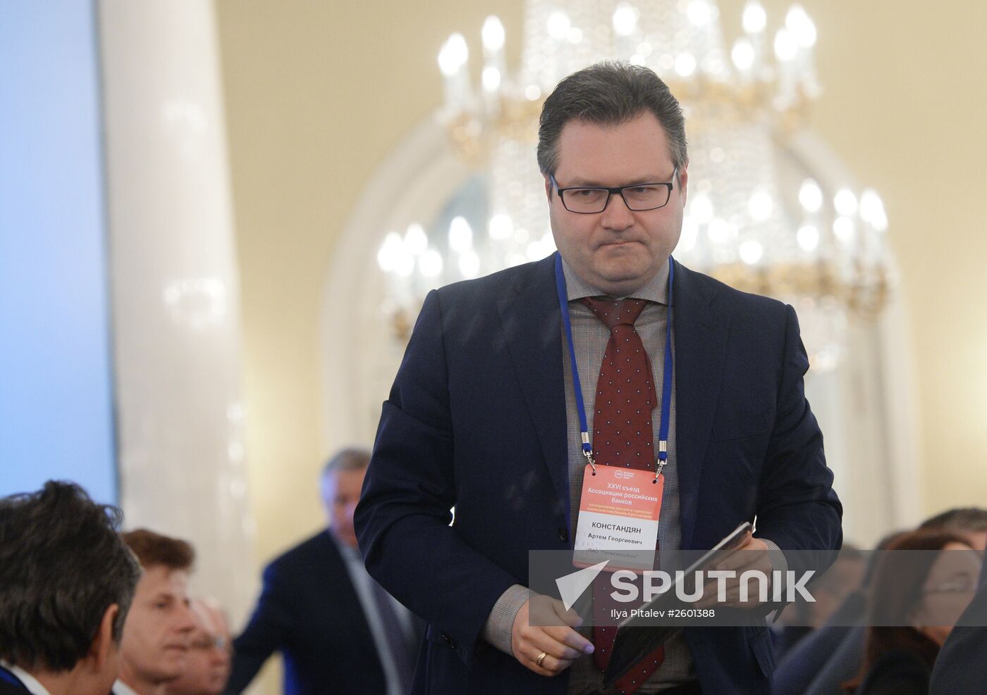 The 26th Congress of the Association of Russian Banks