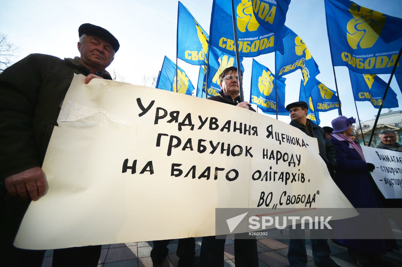 Freedom Party supporters stage rally in Kiev