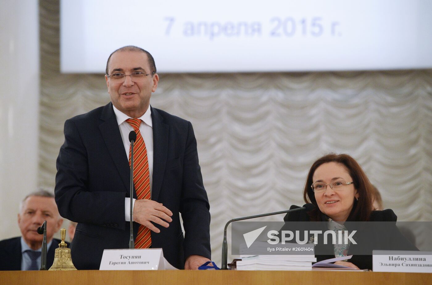 The 26th Congress of the Association of Russian Banks