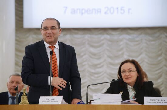 The 26th Congress of the Association of Russian Banks