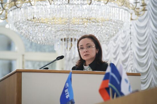 The 26th Congress of the Association of Russian Banks
