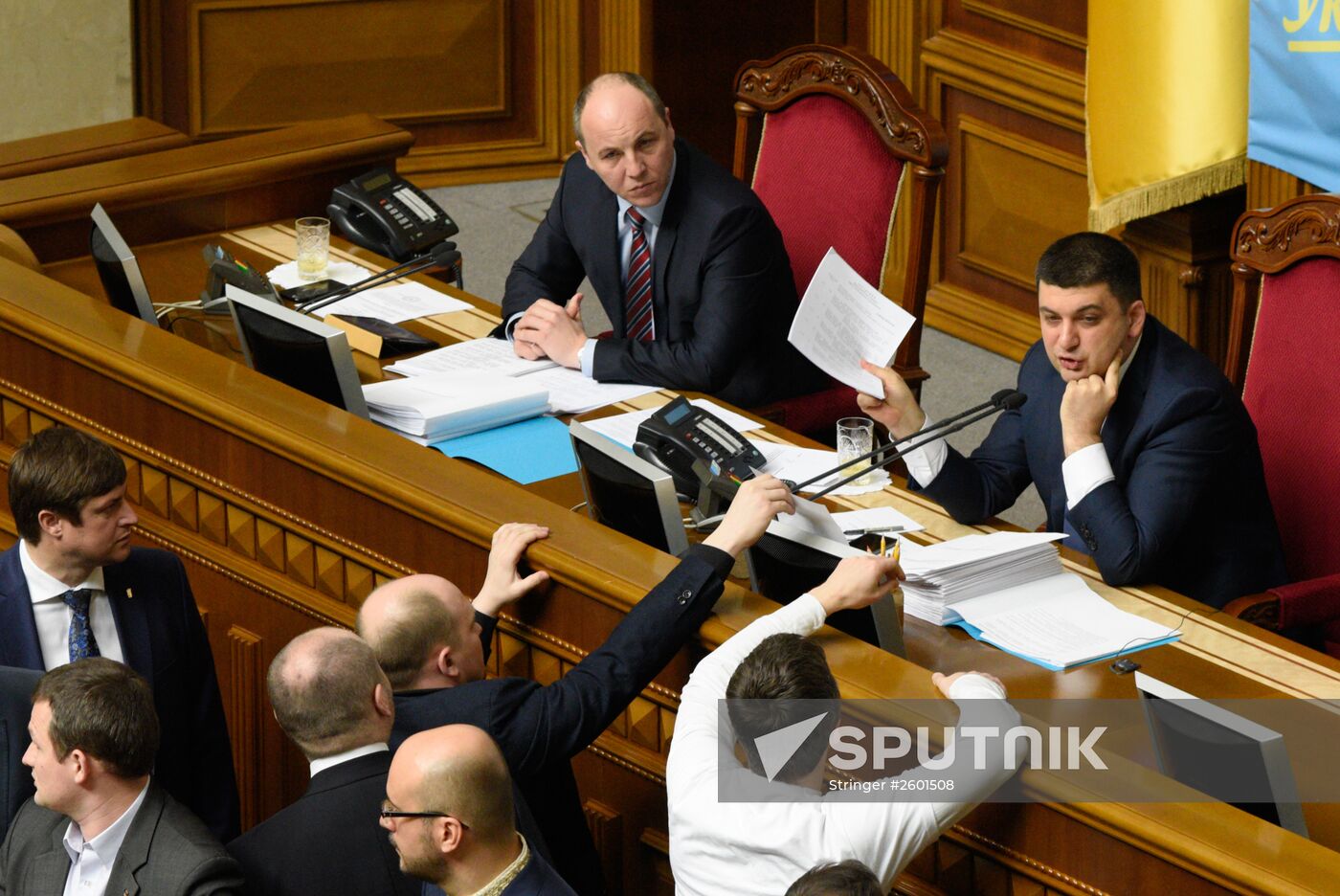 Meeting of Ukraine's Supreme Rada (Parliament)