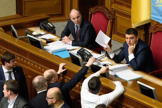 Meeting of Ukraine's Supreme Rada (Parliament)