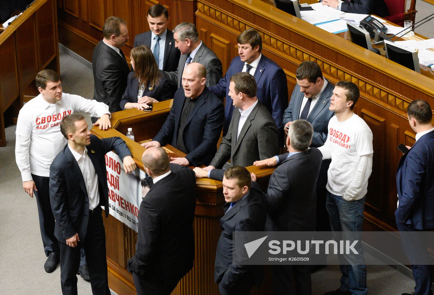 Meeting of Ukraine's Supreme Rada (Parliament)