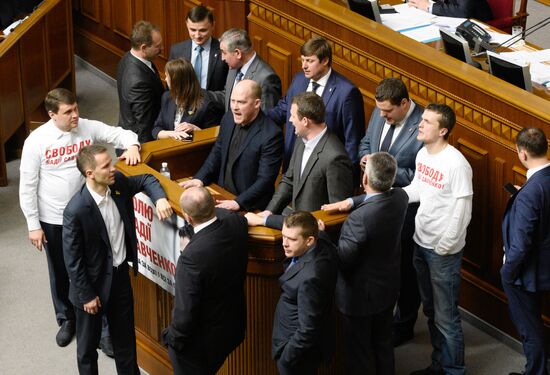Meeting of Ukraine's Supreme Rada (Parliament)