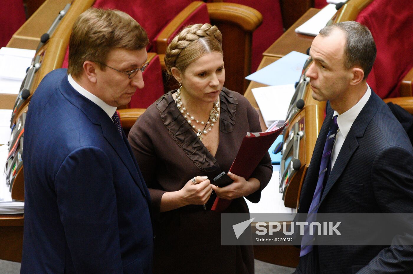 Meeting of Ukraine's Supreme Rada (Parliament)