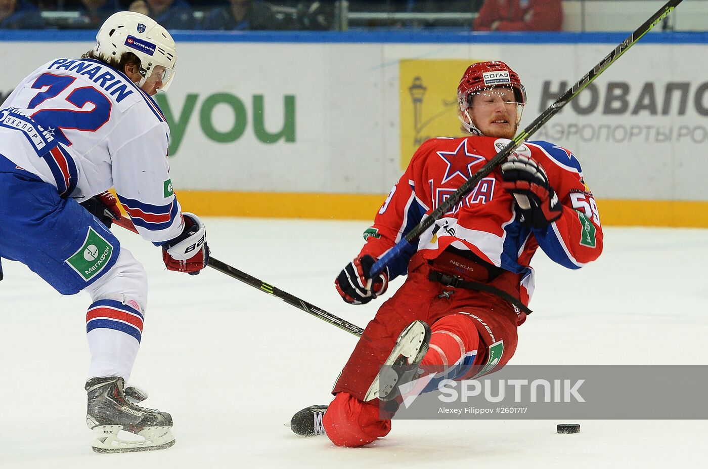 Hockey. KHL. CSKA vs SKA