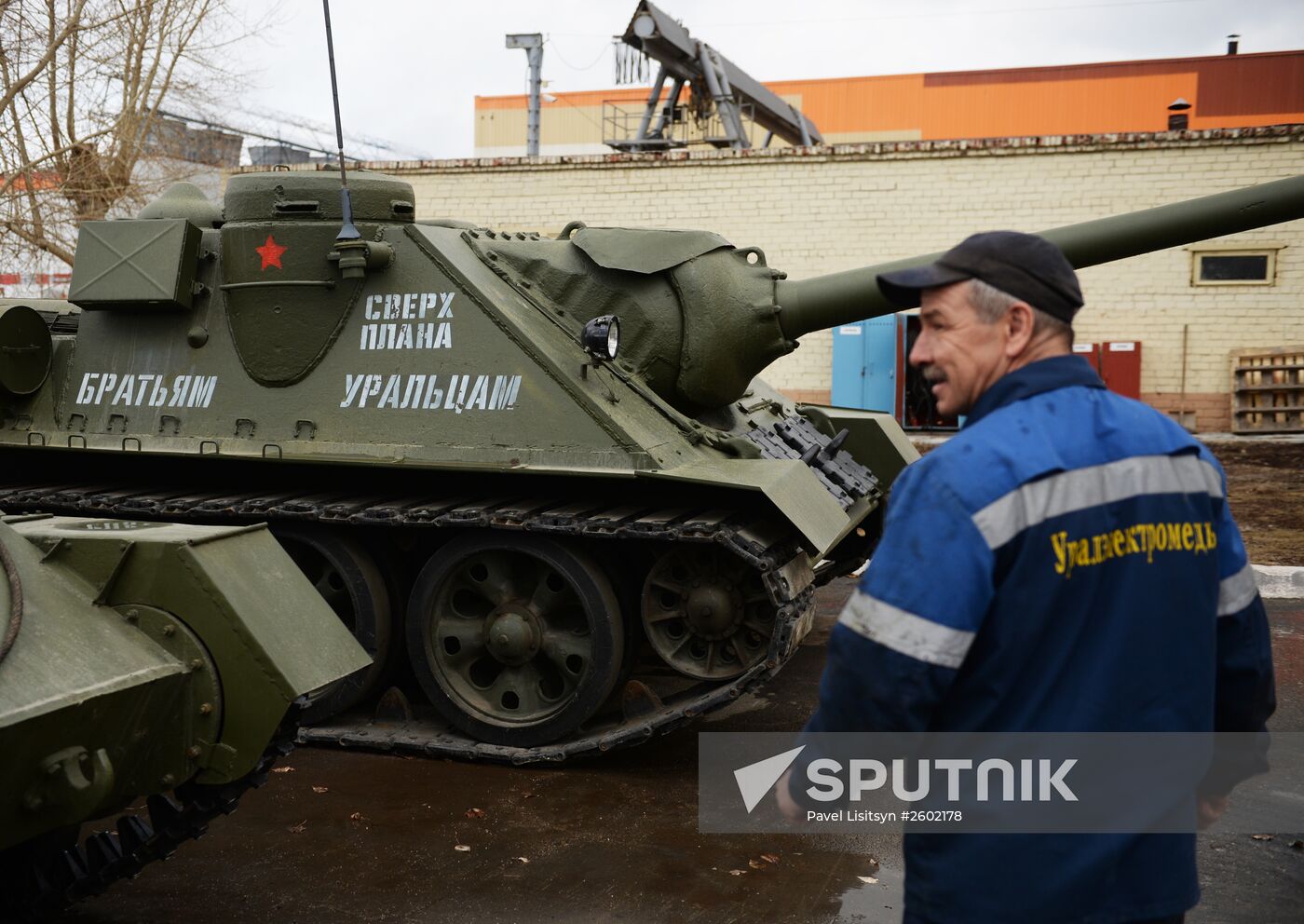 "The Military Glory of Urals" museum of military equipment in Sverdlovsk Region