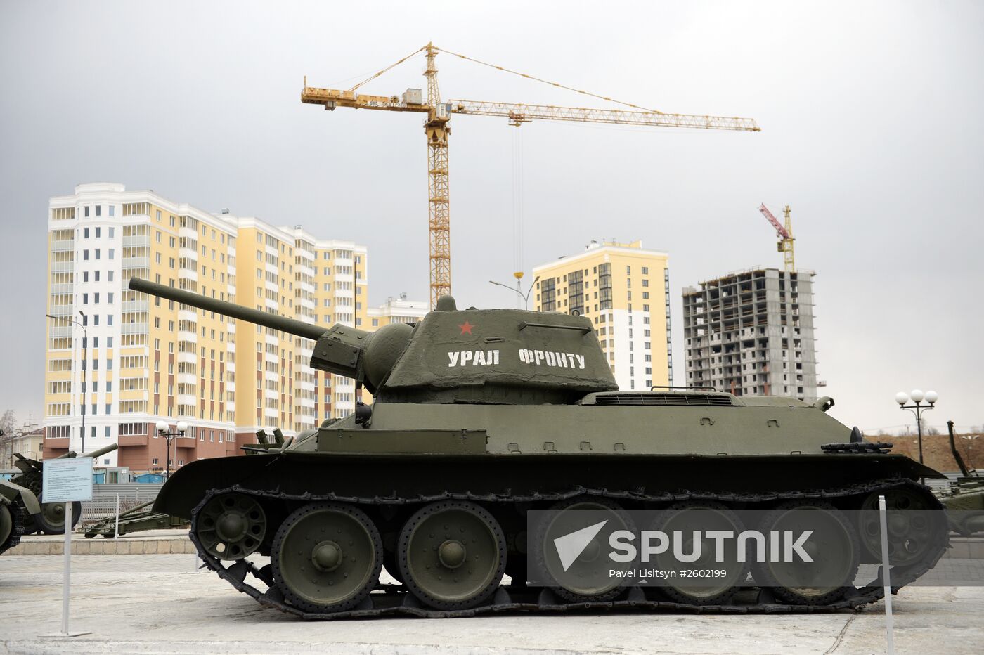 "The Military Glory of Urals" museum of military equipment in Sverdlovsk Region