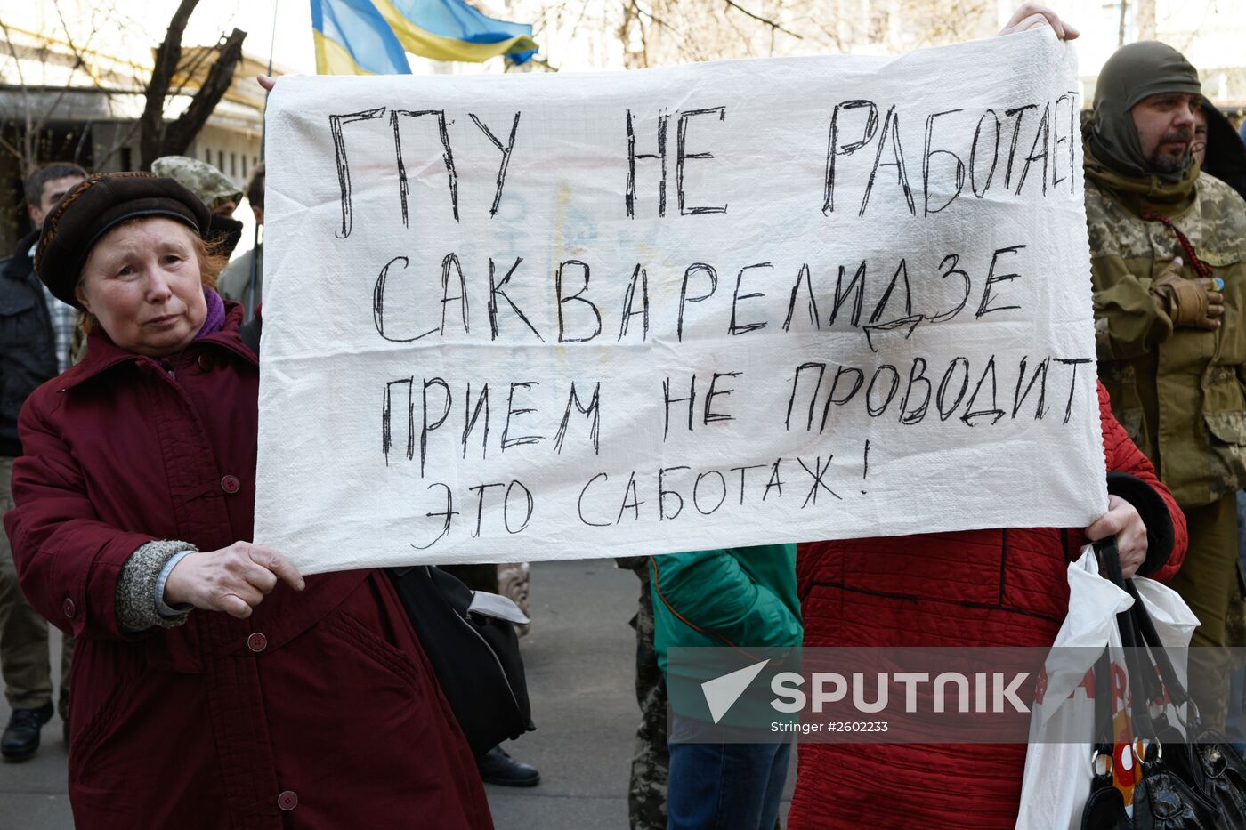 Protests by Prosecutor-General's Office in Kiev