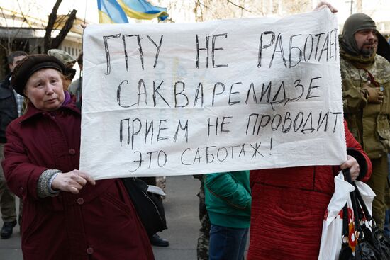 Protests by Prosecutor-General's Office in Kiev