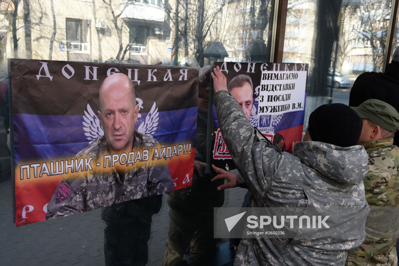 Protests by Prosecutor-General's Office in Kiev